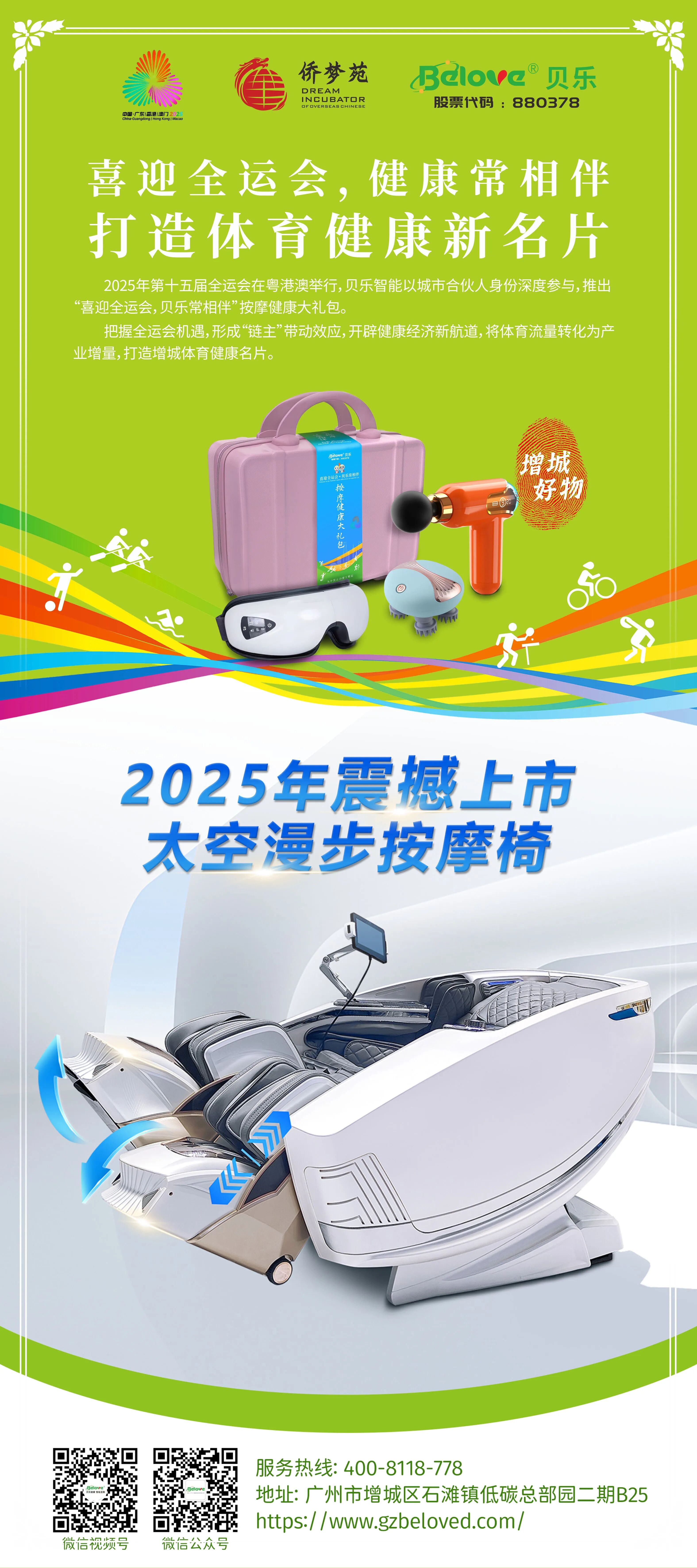 微信图片_〉〇〉「-〈〈-〇《_〈〈《〉《》_『」」